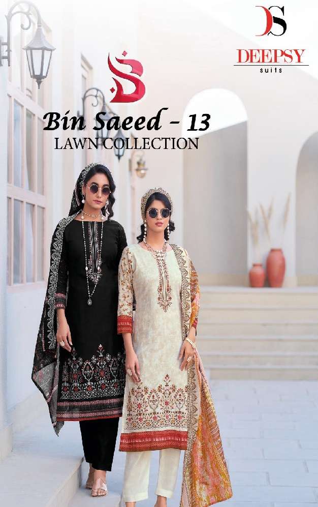 BIN SAEED VOL-13 Model And Open pic by Deepsy 